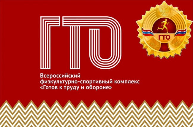 Новочеркасские политехники установили 5 рекордов на фестивале ГТО