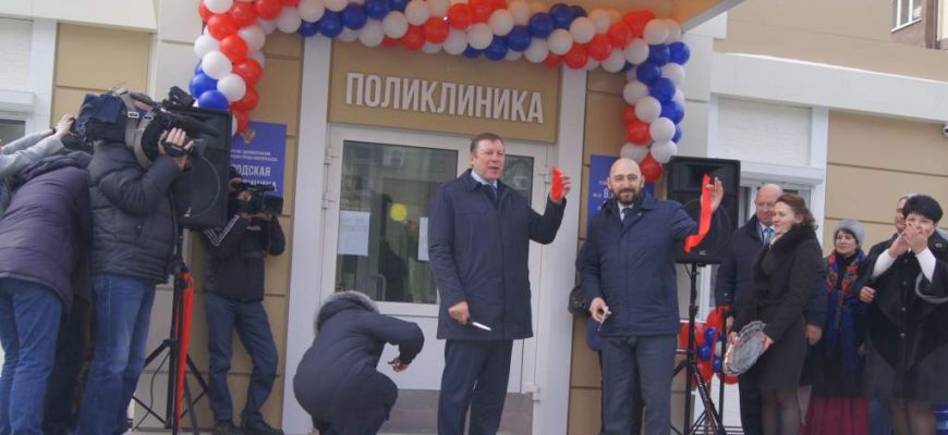 В Новочеркасске торжественно открыли новое поликлиническое отделение №4 «Городской больницы»
