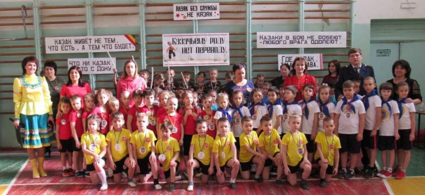 В «Казачьих забавах» соревновались дошкольники и первоклассники Донского