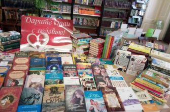 Акция «Подари книгу библиотеке!» вновь стартовала в Новочеркасске