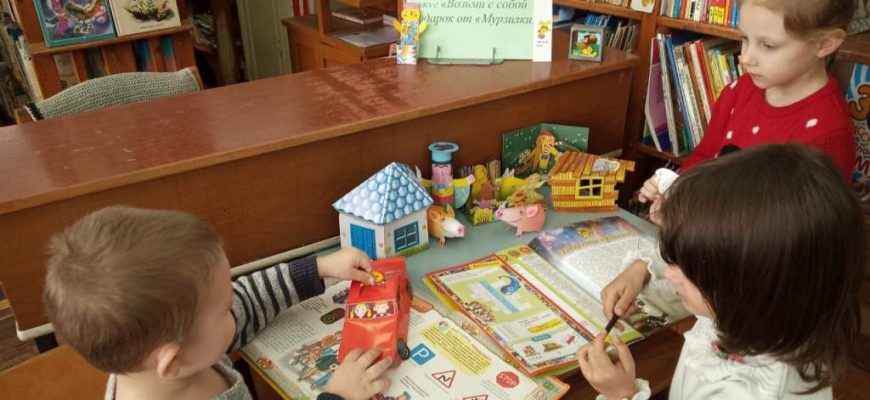 С «Мурзилкой» весело дружить – уверены читатели детской библиотеки