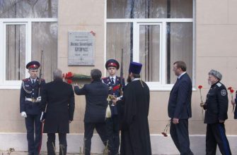 В Новочеркасске состоялось открытие мемориальной доски вице-адмиралу Михаилу Бахиреву