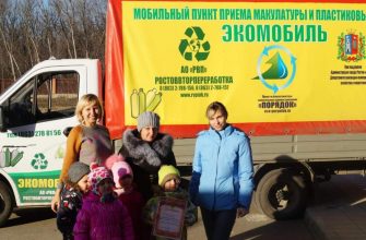 Экологическая акция по сбору макулатуры стартовала в казачьей столице!