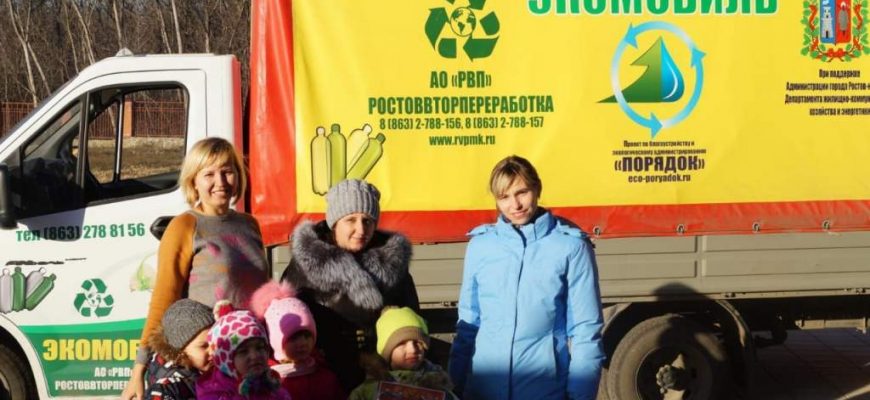 Экологическая акция по сбору макулатуры стартовала в казачьей столице!