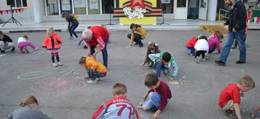 Конкурс рисунков на асфальте состоялся в микрорайоне Донском