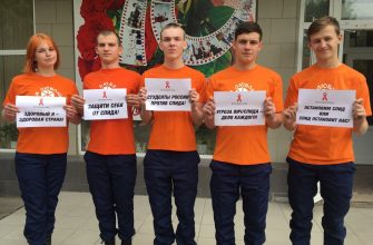 Новочеркасские студенты приняли участие во Всероссийской акции «Стоп ВИЧ/СПИД»