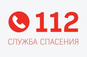 За первые два месяца 2019 года возможностями «Системы-112» воспользовались 1,3 миллиона жителей Ростовской области