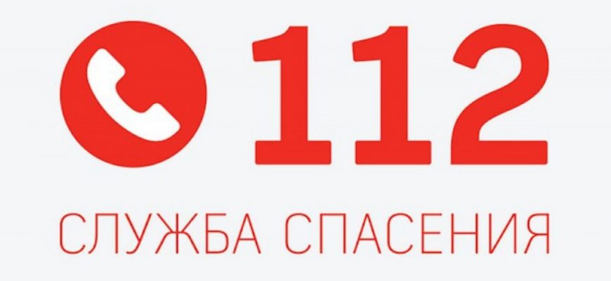 За первые два месяца 2019 года возможностями «Системы-112» воспользовались 1,3 миллиона жителей Ростовской области
