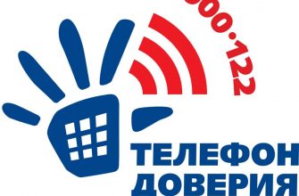 «Ты не ОДИН» – акция в преддверии Международного дня Телефона доверия состоялась на Донском
