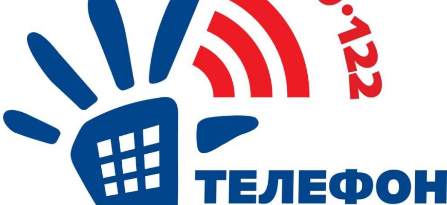 «Ты не ОДИН» – акция в преддверии Международного дня Телефона доверия состоялась на Донском