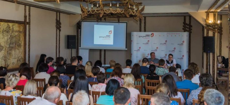 Предложения для создания новой концепции МФЦ 2.0 сделали руководители МФЦ Ростовской области