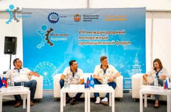 Новочеркасские политехники завоевали «серебро» на форуме «Инженеры будущего»