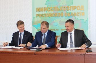 Трёхстороннее соглашение о сотрудничестве между предприятиями Дона и Беларуси успешно подписано!