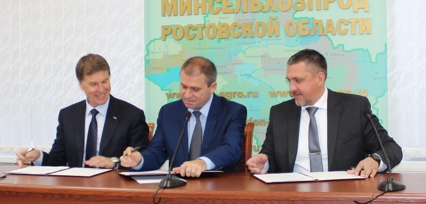 Трёхстороннее соглашение о сотрудничестве между предприятиями Дона и Беларуси успешно подписано!