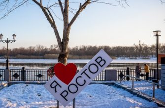 Зима в донском регионе обещает быть мягкой