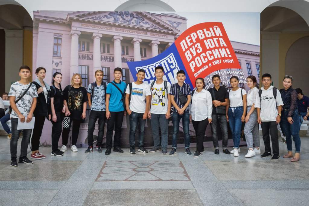 Сайт новочеркасского университета. НПИ студенты. Студенты из Казахстана в России. Китайские студенты НПИ. Исмаилов НПИ.