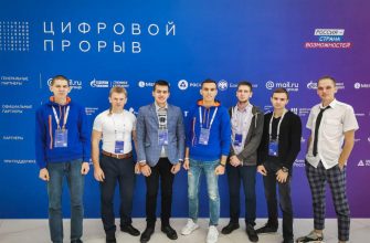 Политехники в Казани: "Цифровой прорыв" для "Платовцев"