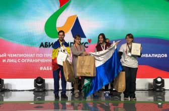 Житель Новочеркасска стал победителем национального чемпионата "Абилимпикс"