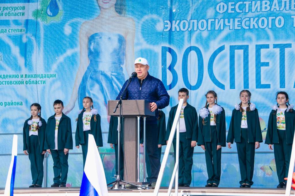 Воспетая степь 2024 фестиваль в ростовской области