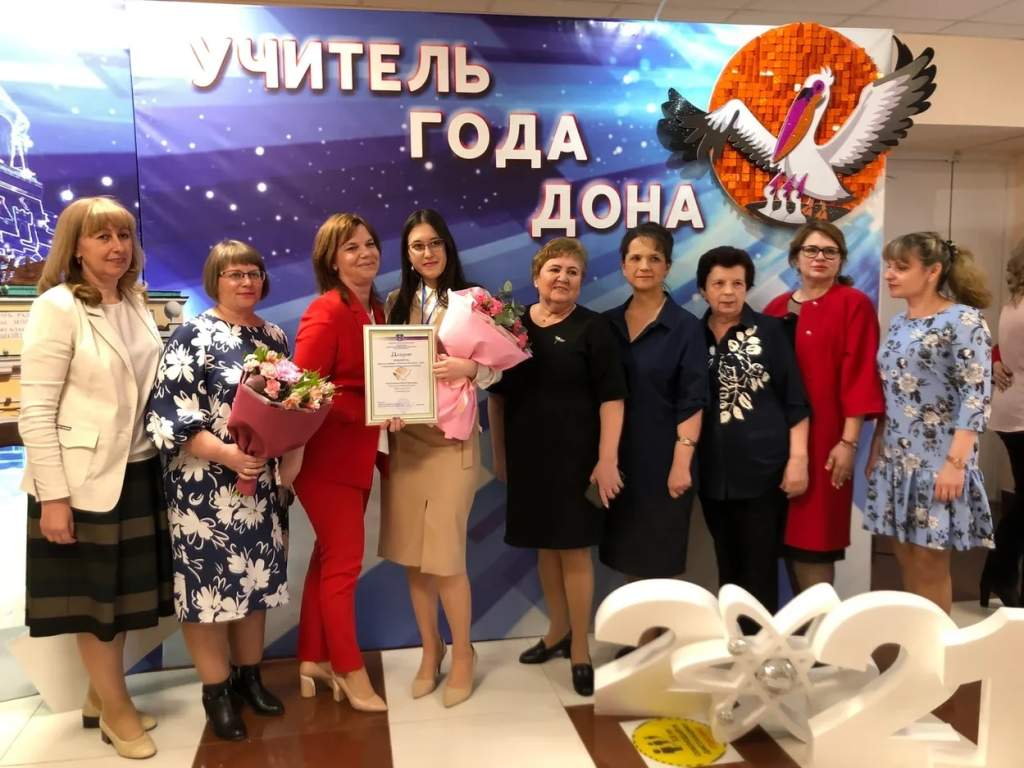 В Новочеркасске торжественно подвели итоги «Учителя года Дона»-2021