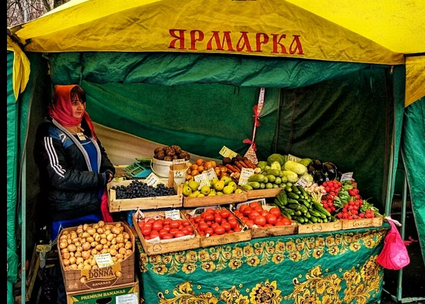 Фото картинки ярмарка