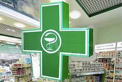 Новочеркасская аптека заплатит штраф в 100 тысяч за отсутствие лекарств