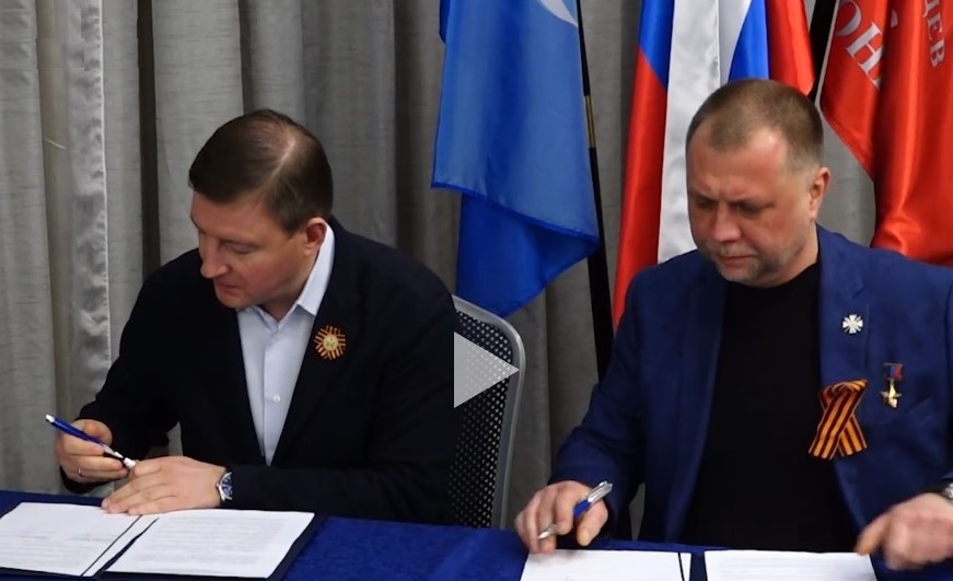 Добровольцы Донбасса и «единороссы» подписали соглашение в Ростове-на-Дону