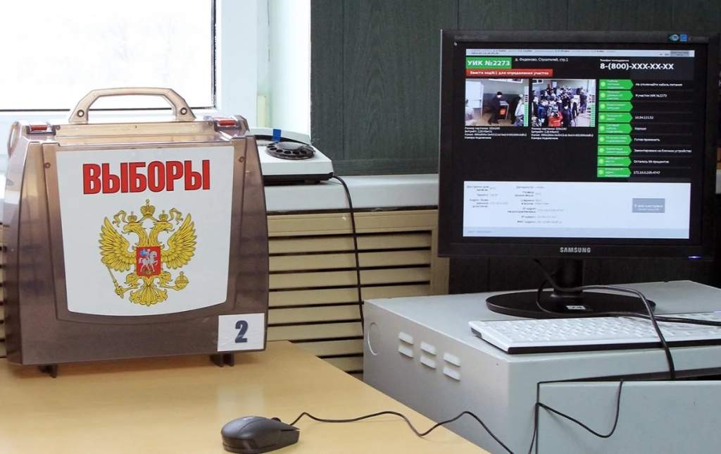 В Ростовской области впервые применят электронное голосование на выборах
