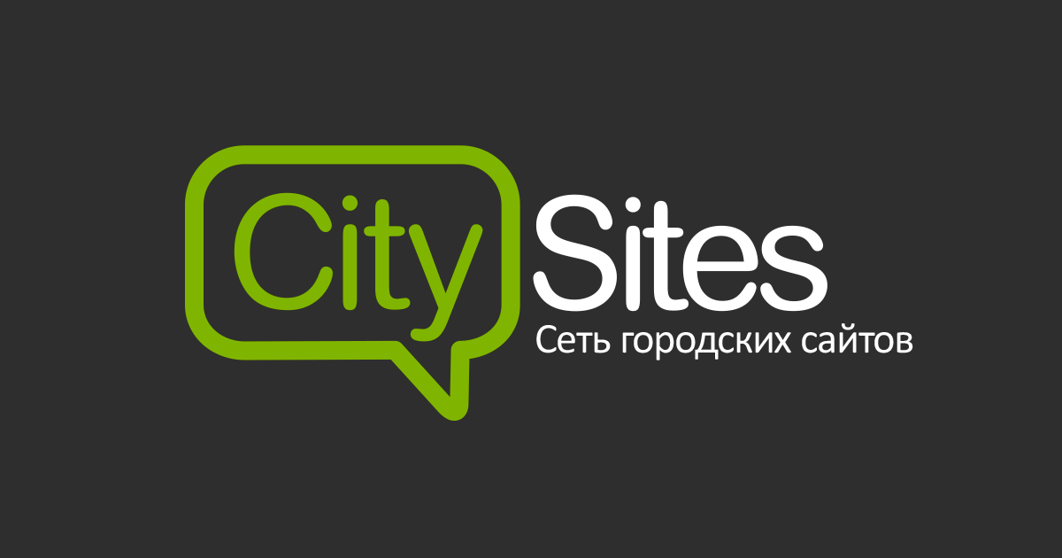 Украинский CitySites Global: успешный бизнес, или еще один «троянский конь» СБУ