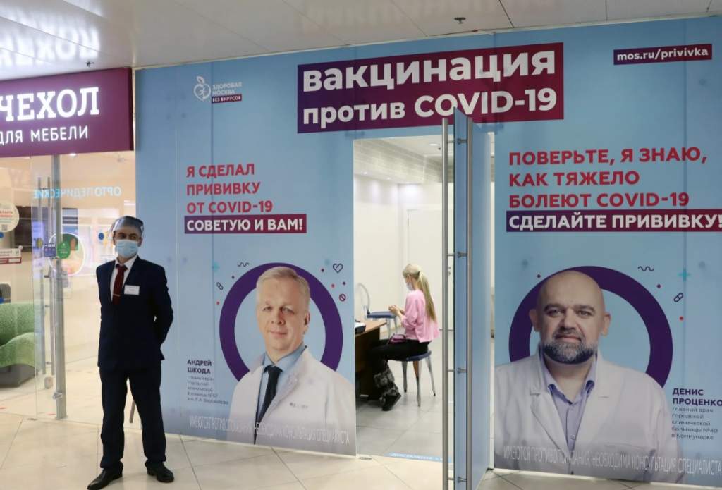 В Ростовской области «Перекрестки» и «Пятерочки» откроют пункты вакцинации от COVID-19