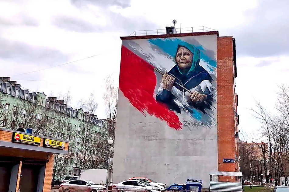 DON24: украинская бабушка с красным флагом приглашена в Москву на День Победы