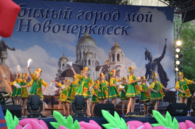 Афиша праздничных мероприятий ко Дню города Новочеркасска