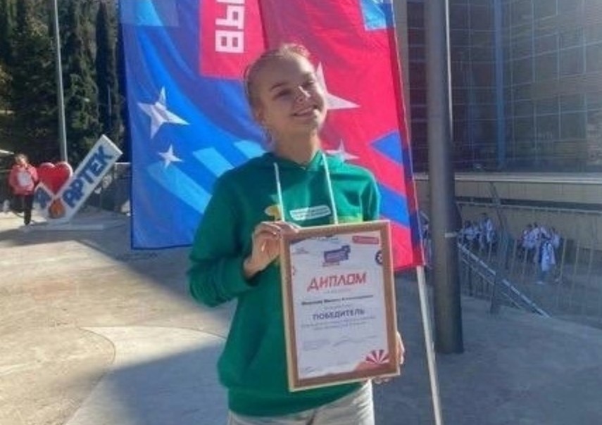 Школьница из Новочеркасска вошла в число победителей конкурса «Большая перемена»