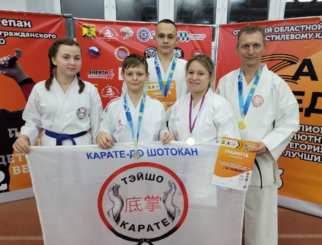 Медали областного турнира по каратэ привезли из Шахт спортсмены Новочеркасска