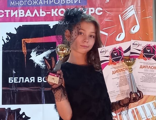 Ульяна Быковская из Новочеркасска стала лауреатом международного творческого конкурса