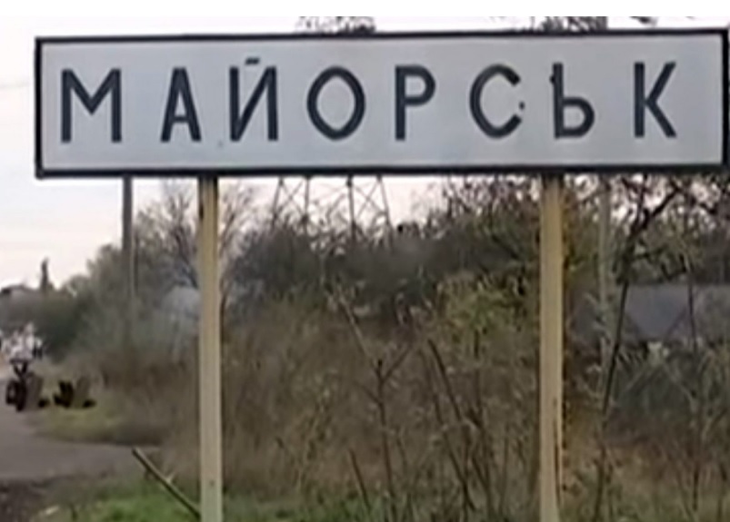 Минобороны России объявило об освобождении поселка Майорск в ДНР