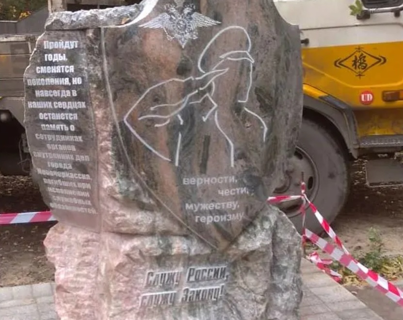Гранитный памятник погибшим правоохранителям Новочеркасска изготовили в Донской столице