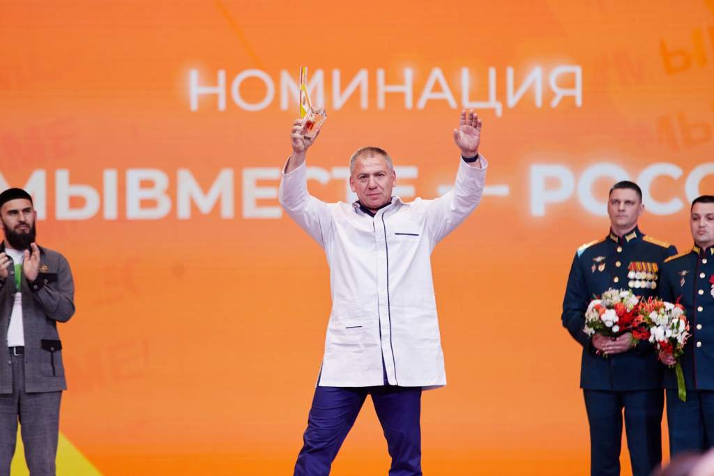Борис Гуркин из Новочеркасска стал победителем Международной премии #МЫВМЕСТЕ