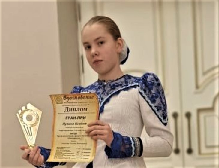 Ксения Пузина из Новочеркасска стала обладателем Гран-при Международного конкурса «Вдохновение»