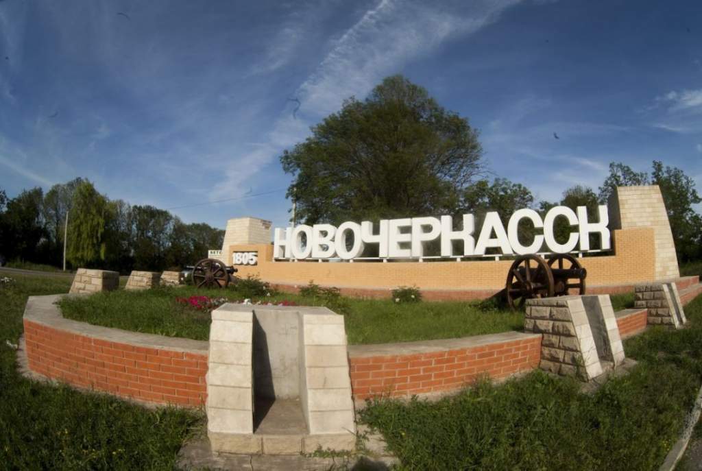 Федеральная компания передаст участок для комплексного развития в Новочеркасске