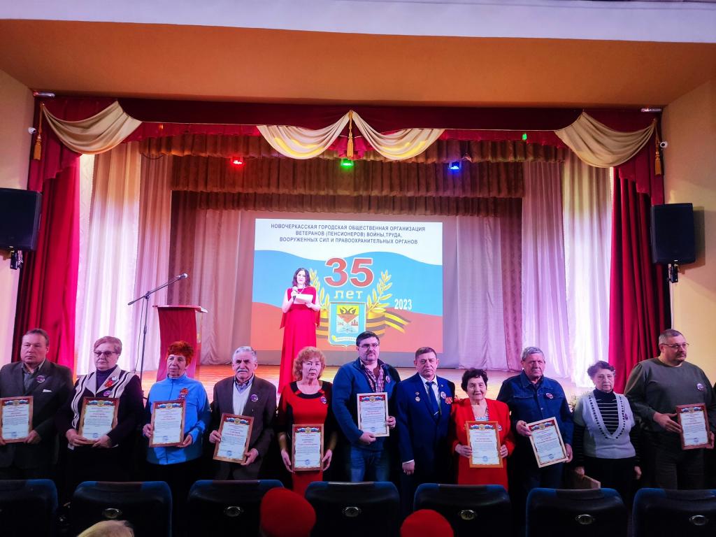 Совет ветеранов Новочеркасска отметил 35-летие организации