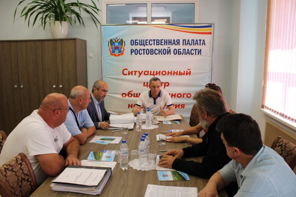 В Ростовской области создан ситуационный центр по наблюдению за выборами