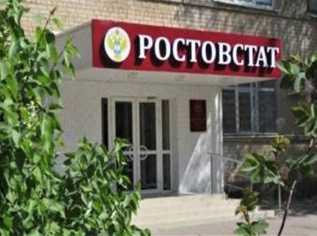 Почти на 16 процентов выросли зарплаты в Ростовской области