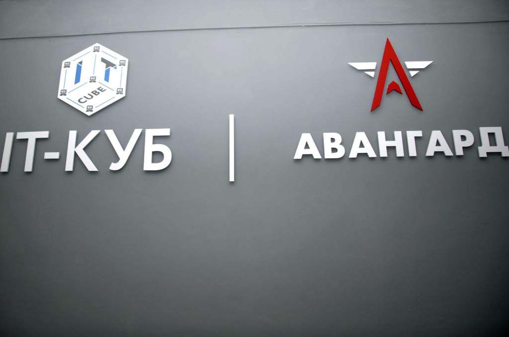 Центр цифрового образования для школьников «IT-куб» появился в Новочеркасске