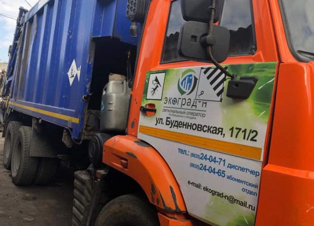 «ЭКОГРАД-Н»: Компания имеет достаточно техники для уборки мусора в Новочеркасске