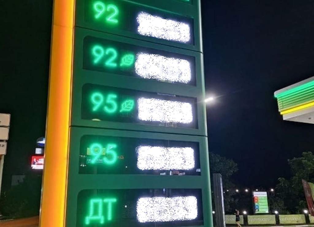 Цены на бензин проверит ФАС в Ростовской области
