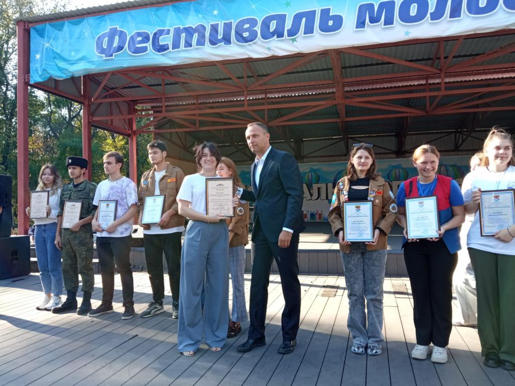 В Новочеркасске провели фестиваль молодежи