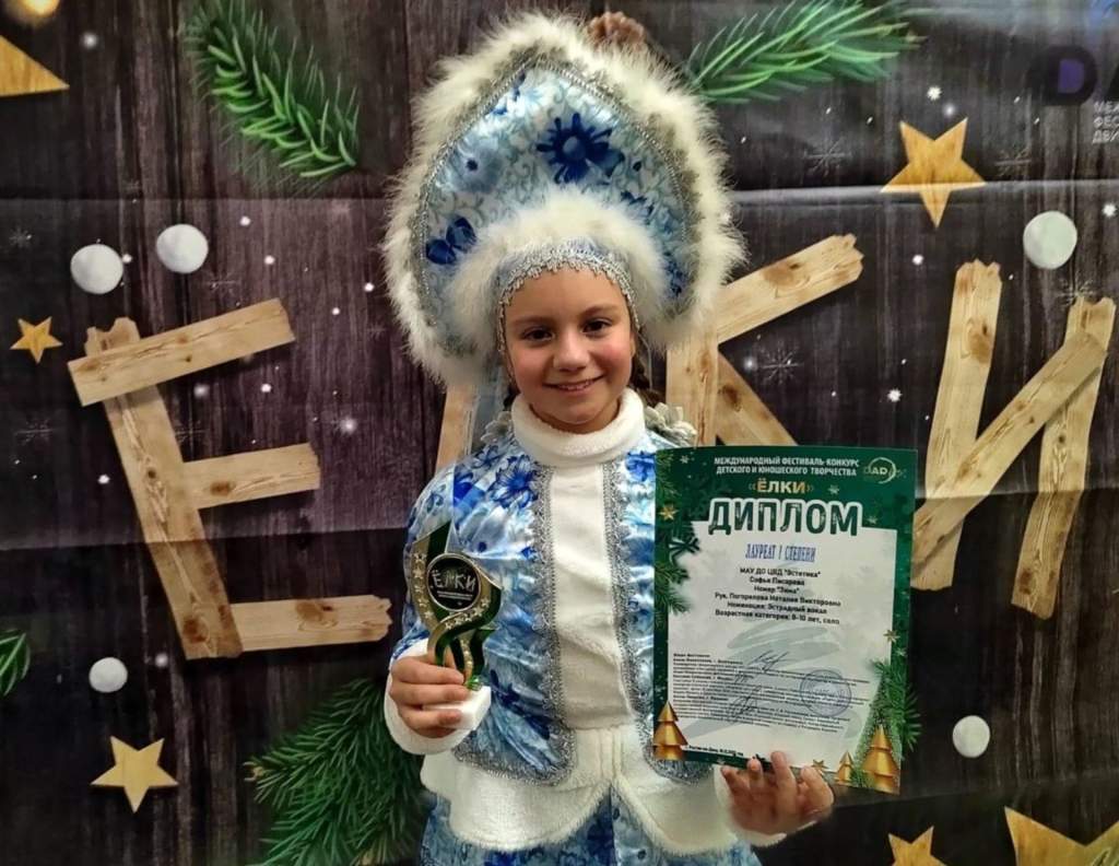 Юная вокалистка из Новочеркасска стала победителем двух творческих конкурсов