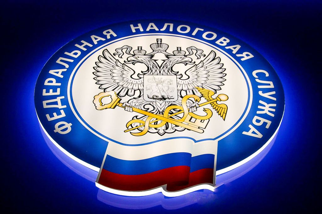Семинар «Актуальные вопросы применения механизма ЕНС» пройдет 1 февраля в Новочеркасске